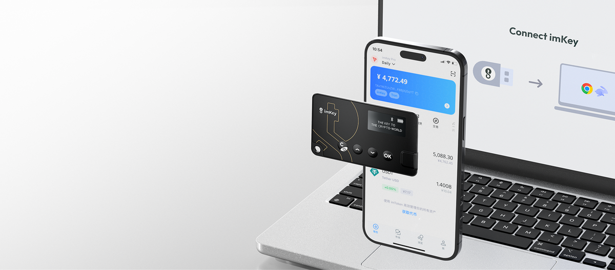 imKey Hardware Wallet Official Store | A secure digital assets self ...